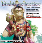 hanuman_chalisa